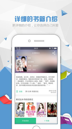 宜博电竞app